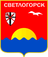 Светлогорск